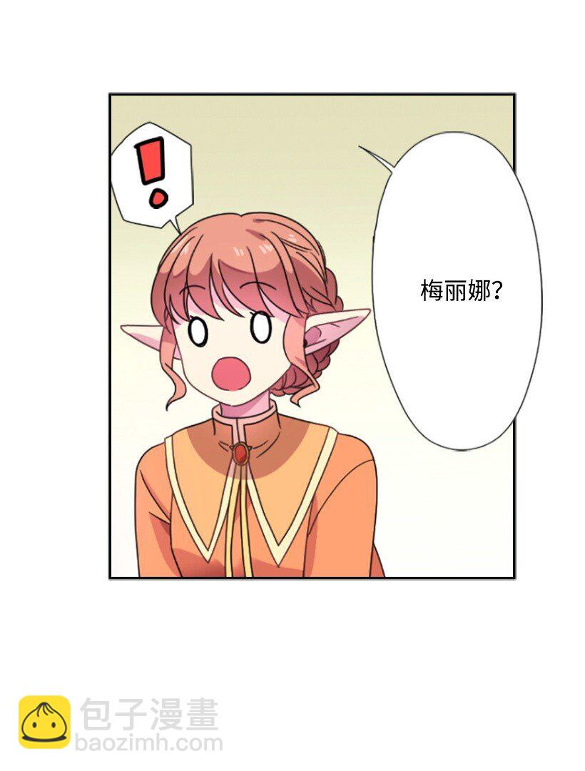 6 语言魔法(1/2)-第6话