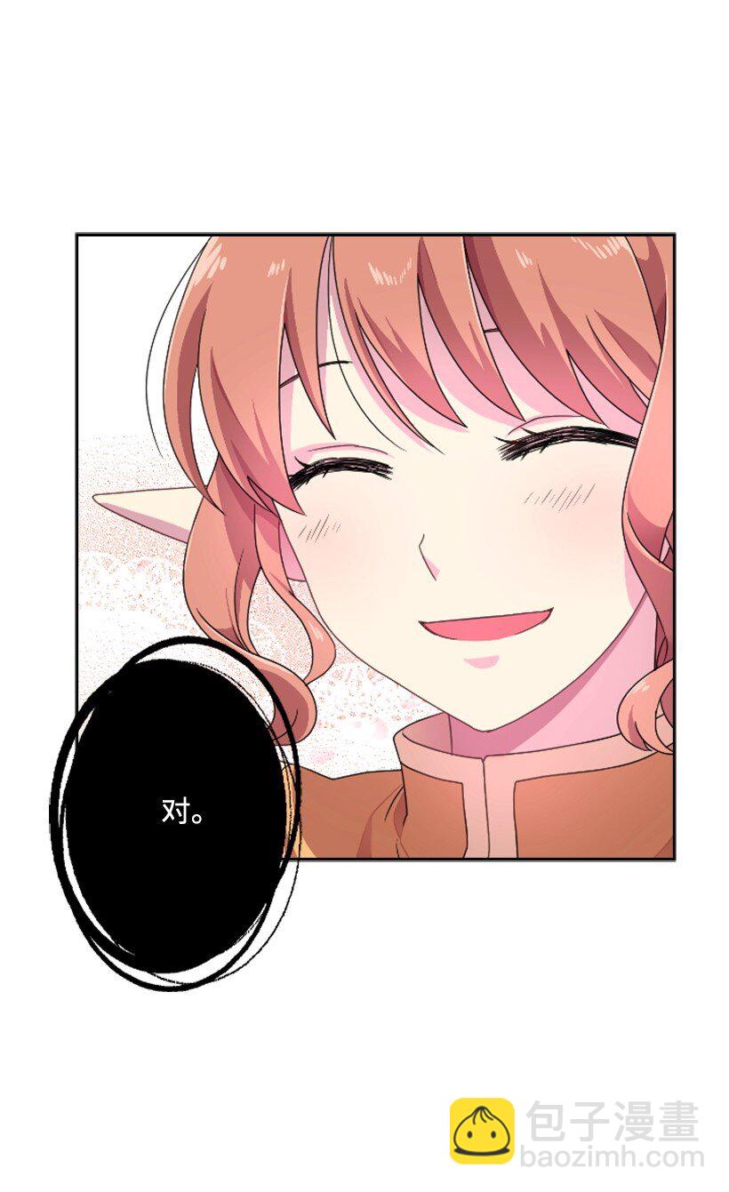 6 语言魔法(1/2)-第6话