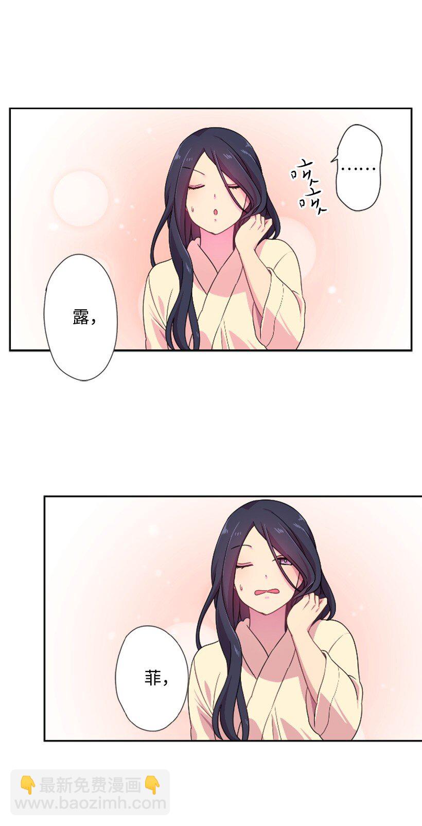 6 语言魔法(1/2)-第6话