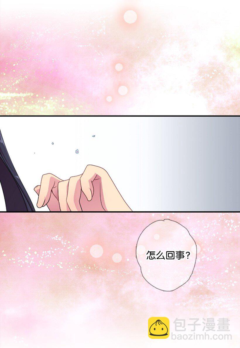 6 语言魔法(1/2)-第6话