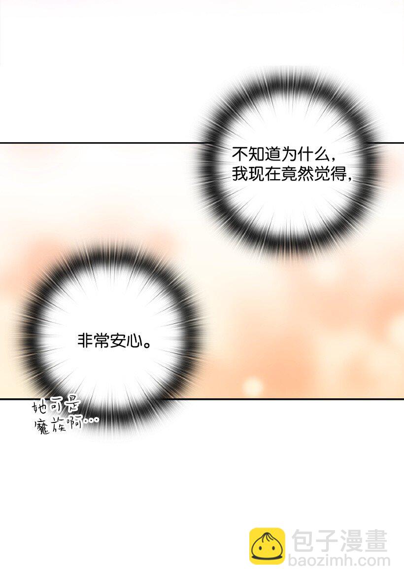 6 语言魔法(1/2)-第6话
