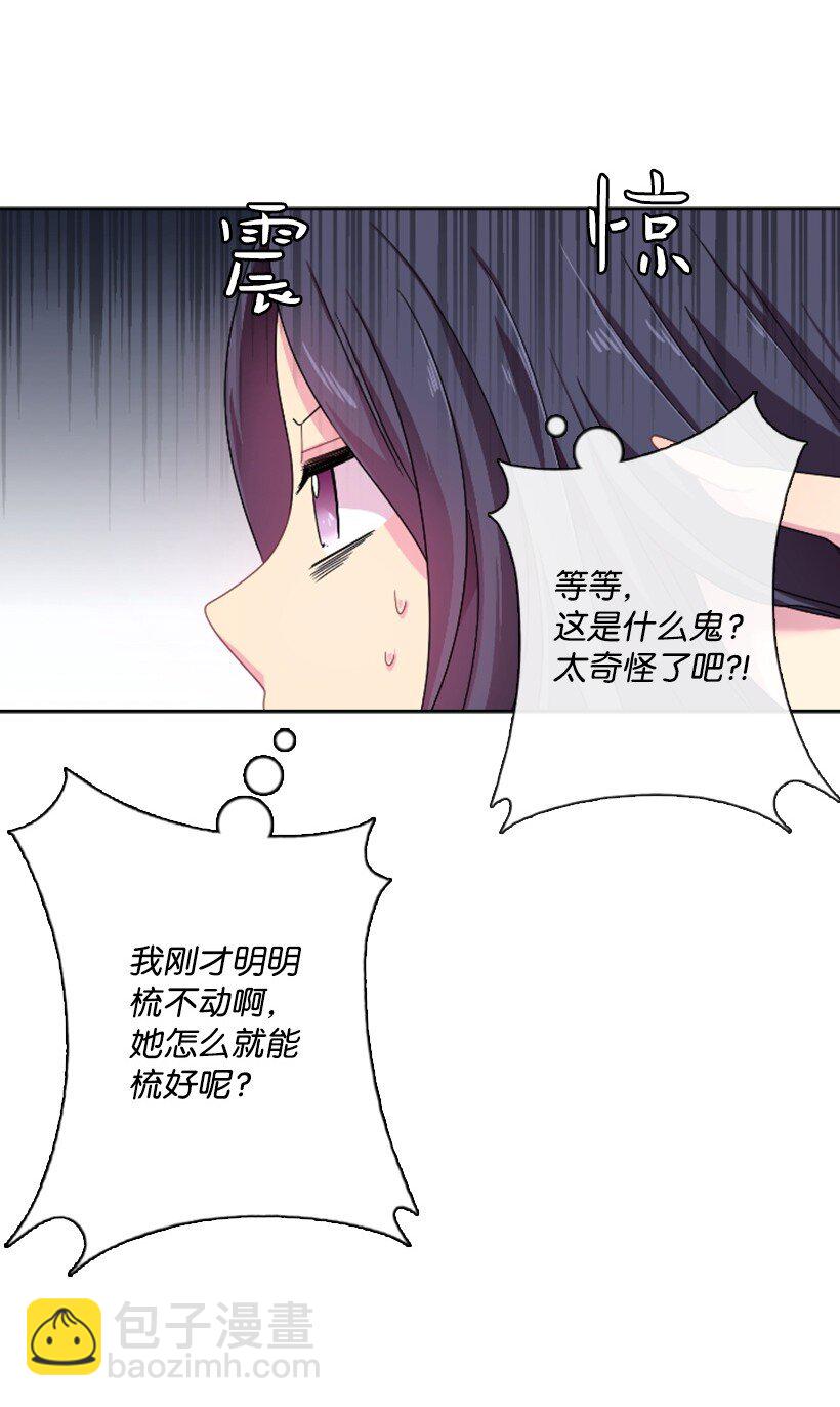 6 语言魔法(1/2)-第6话