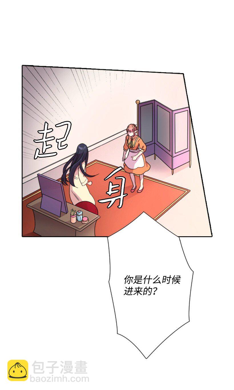 6 语言魔法(1/2)-第6话