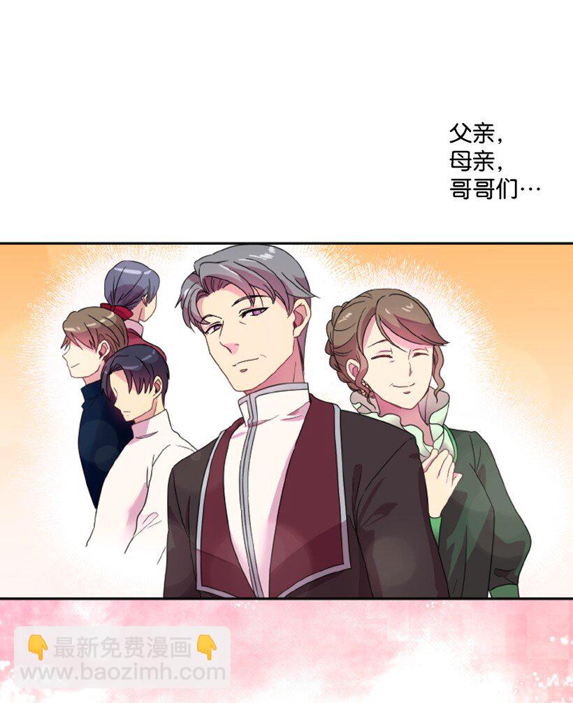 6 语言魔法(1/2)-第6话