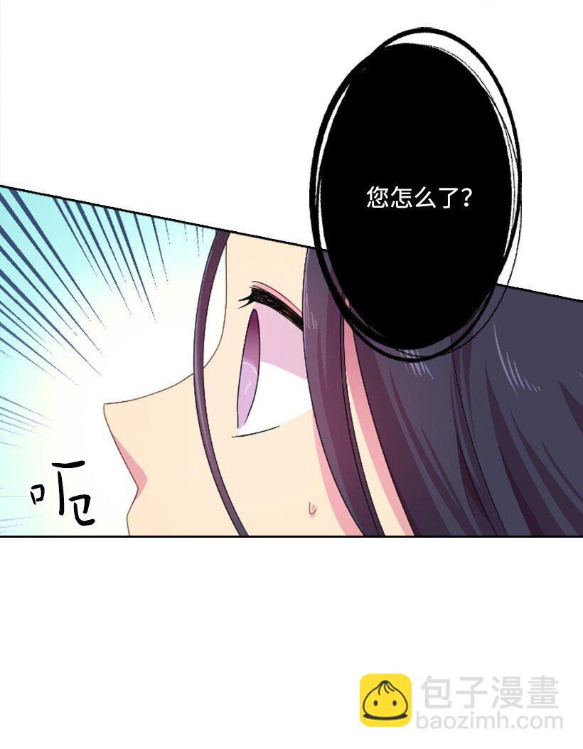 6 语言魔法(1/2)-第6话