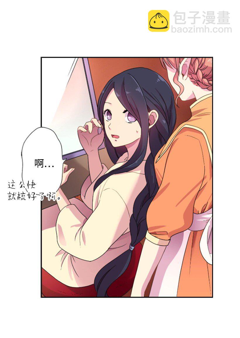 6 语言魔法(1/2)-第6话