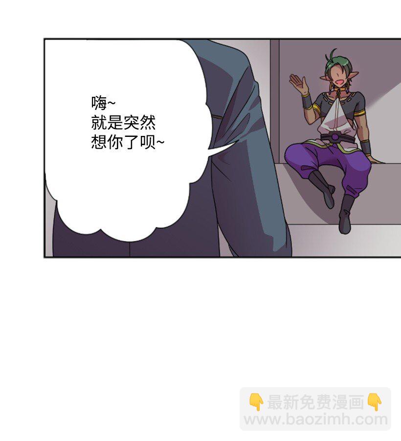 6 语言魔法(1/2)-第6话