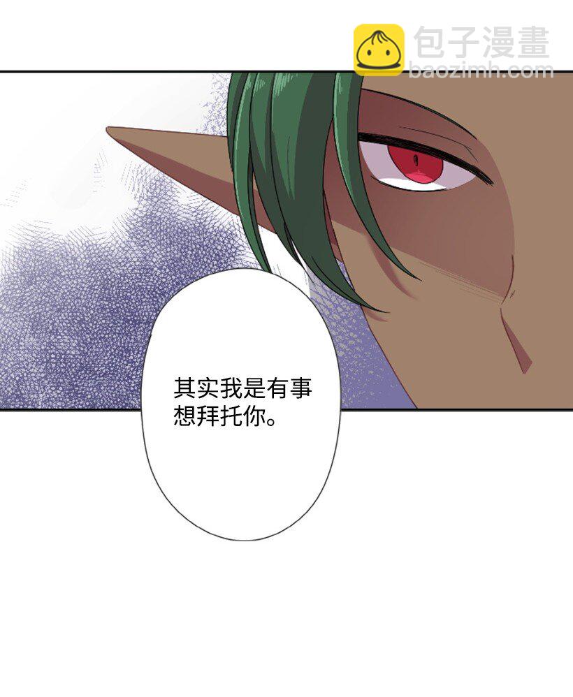 6 语言魔法(1/2)-第6话