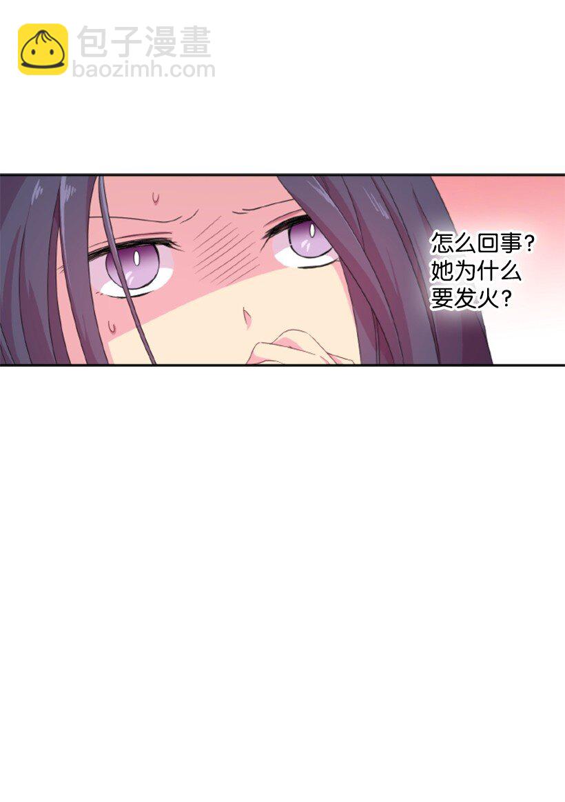 6 语言魔法(1/2)-第6话