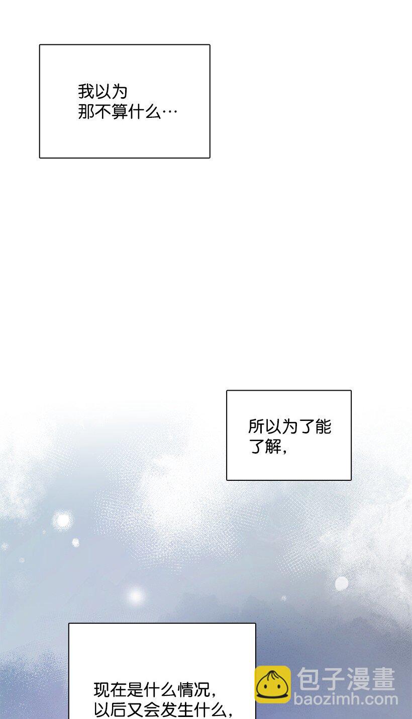 6 语言魔法(1/2)-第6话