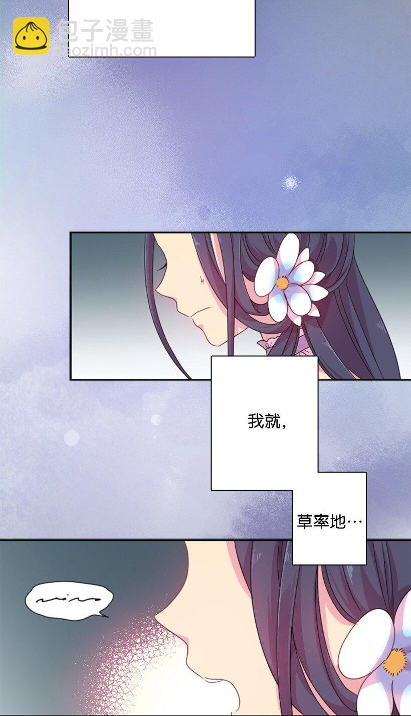 6 语言魔法(1/2)-第6话