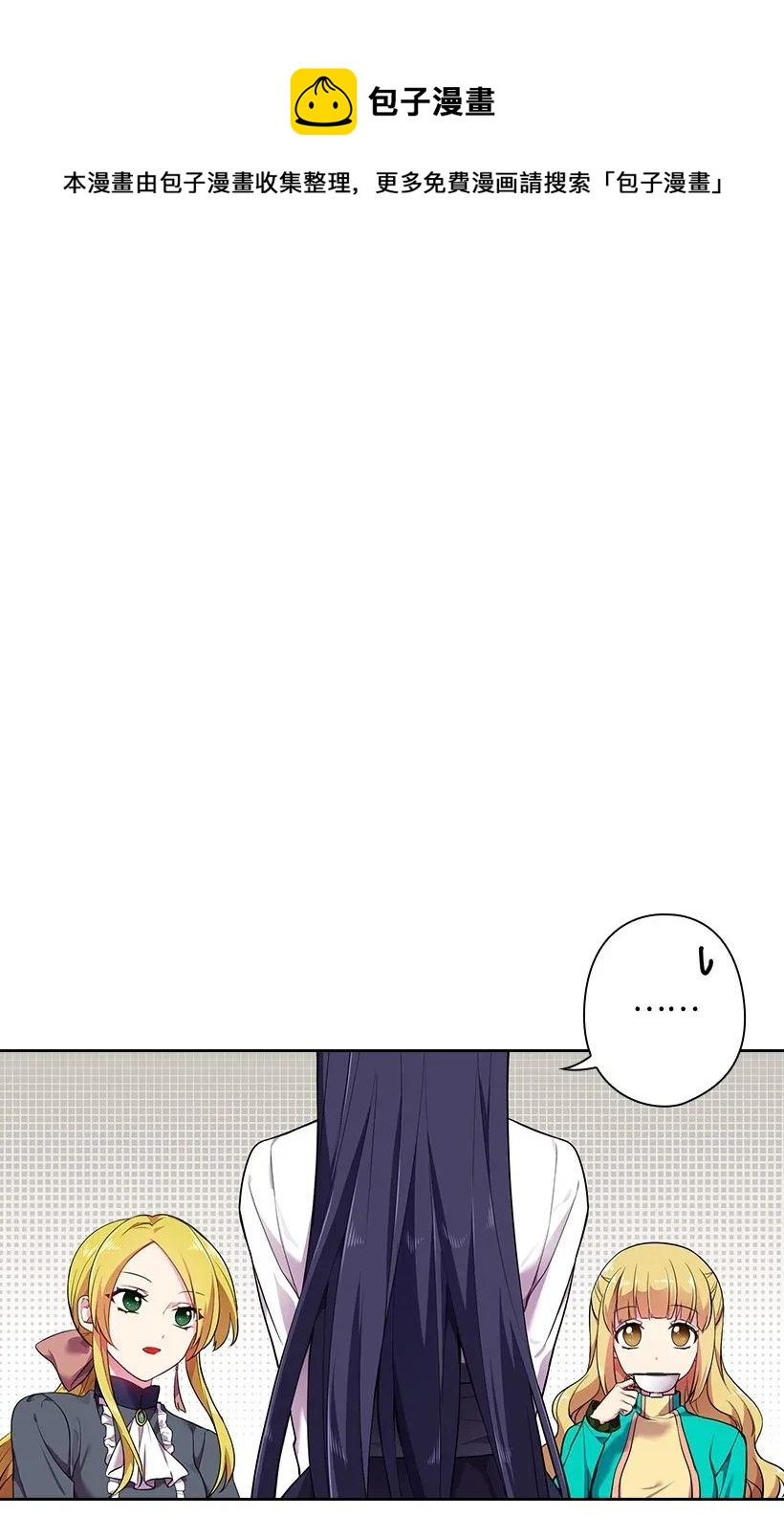 52 魅魔(1/2)-第52话