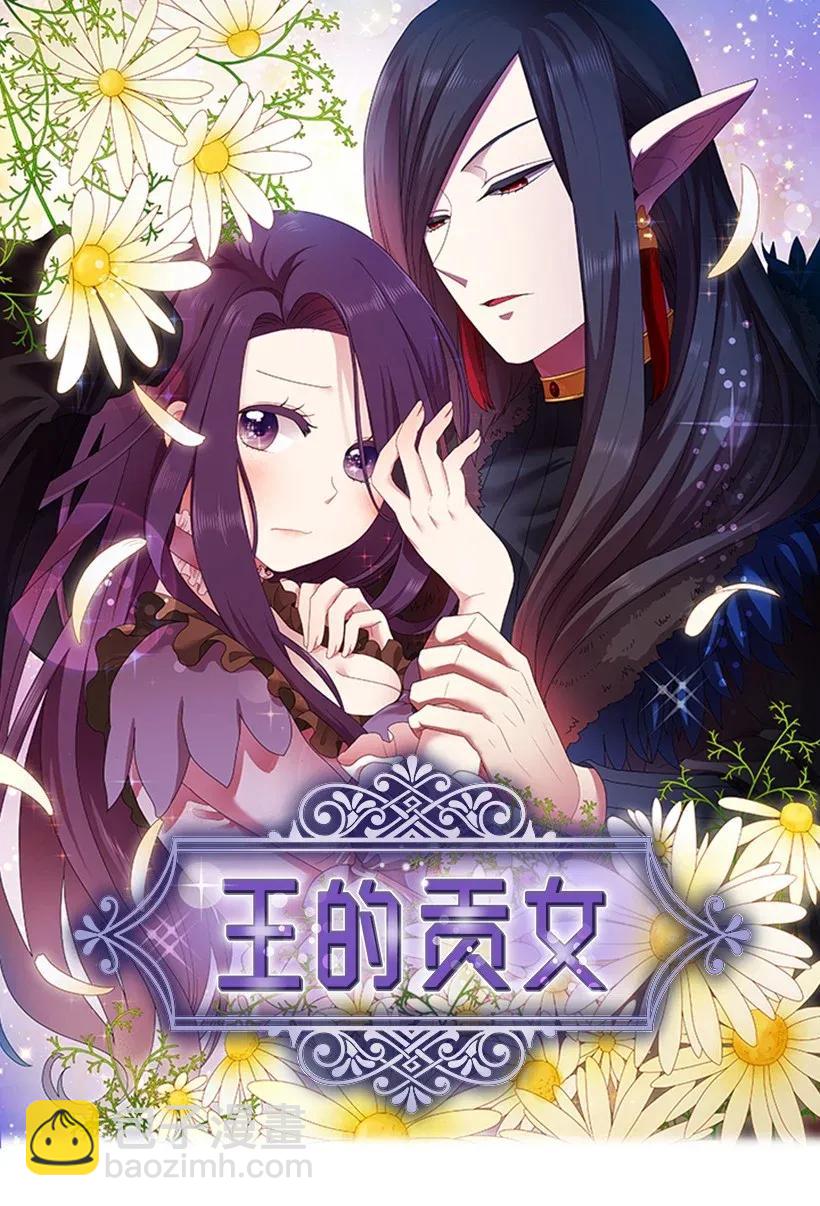 52 魅魔(1/2)-第52话