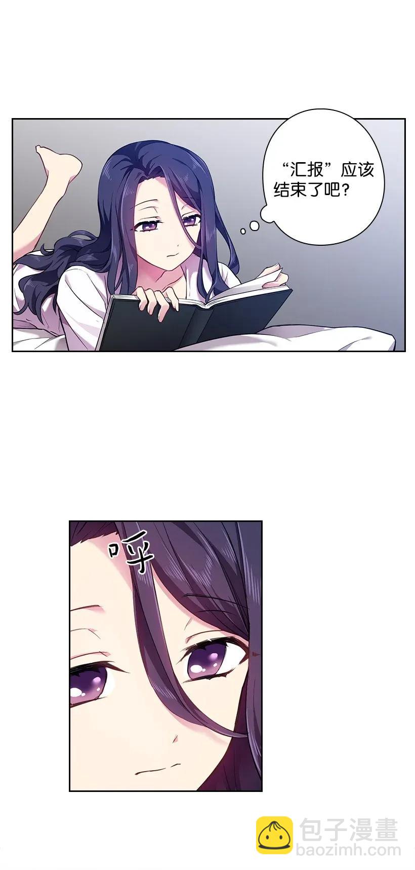 52 魅魔(1/2)-第52话