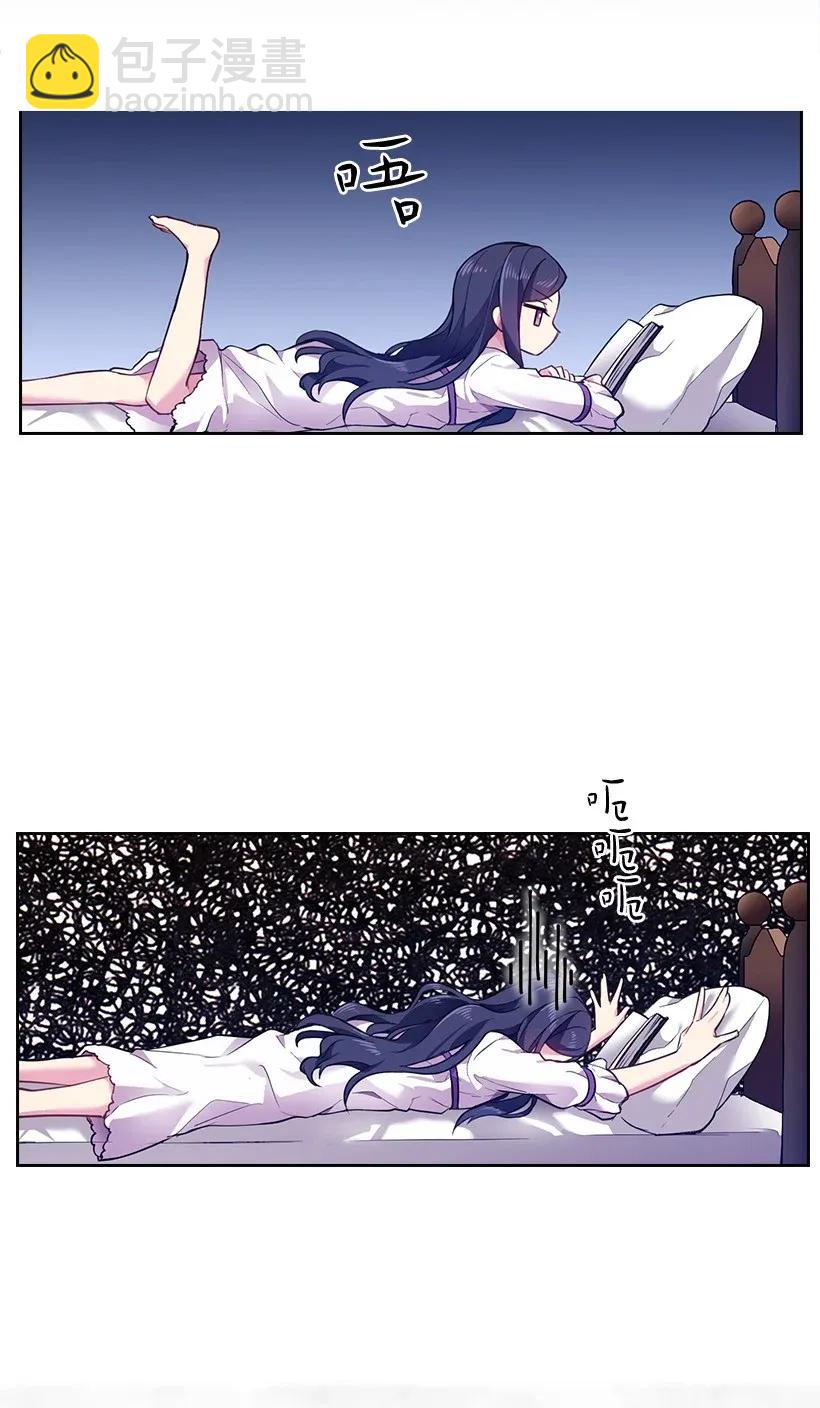 52 魅魔(1/2)-第52话