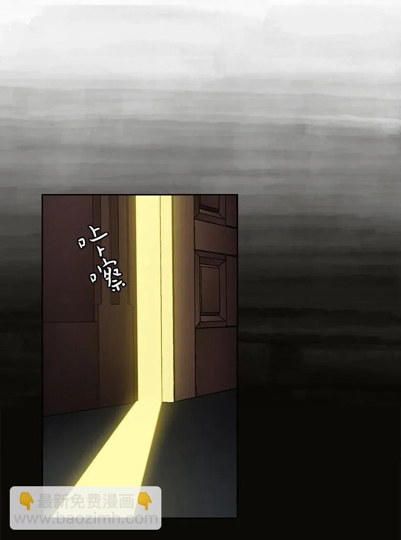 52 魅魔(1/2)-第52话