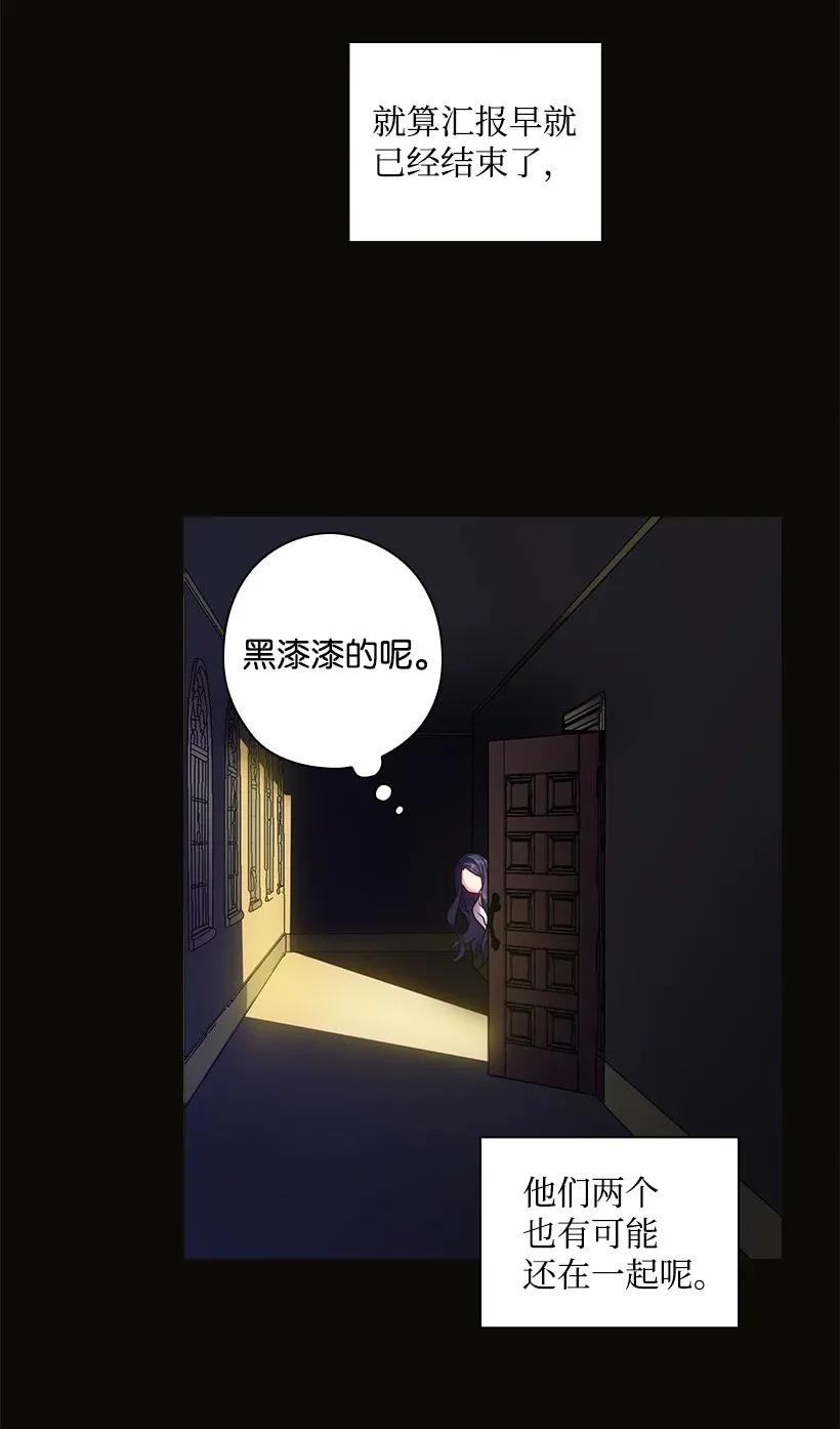 52 魅魔(1/2)-第52话