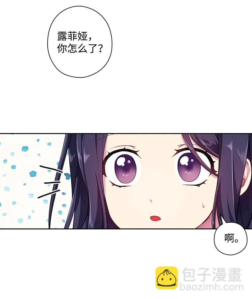 52 魅魔(1/2)-第52话