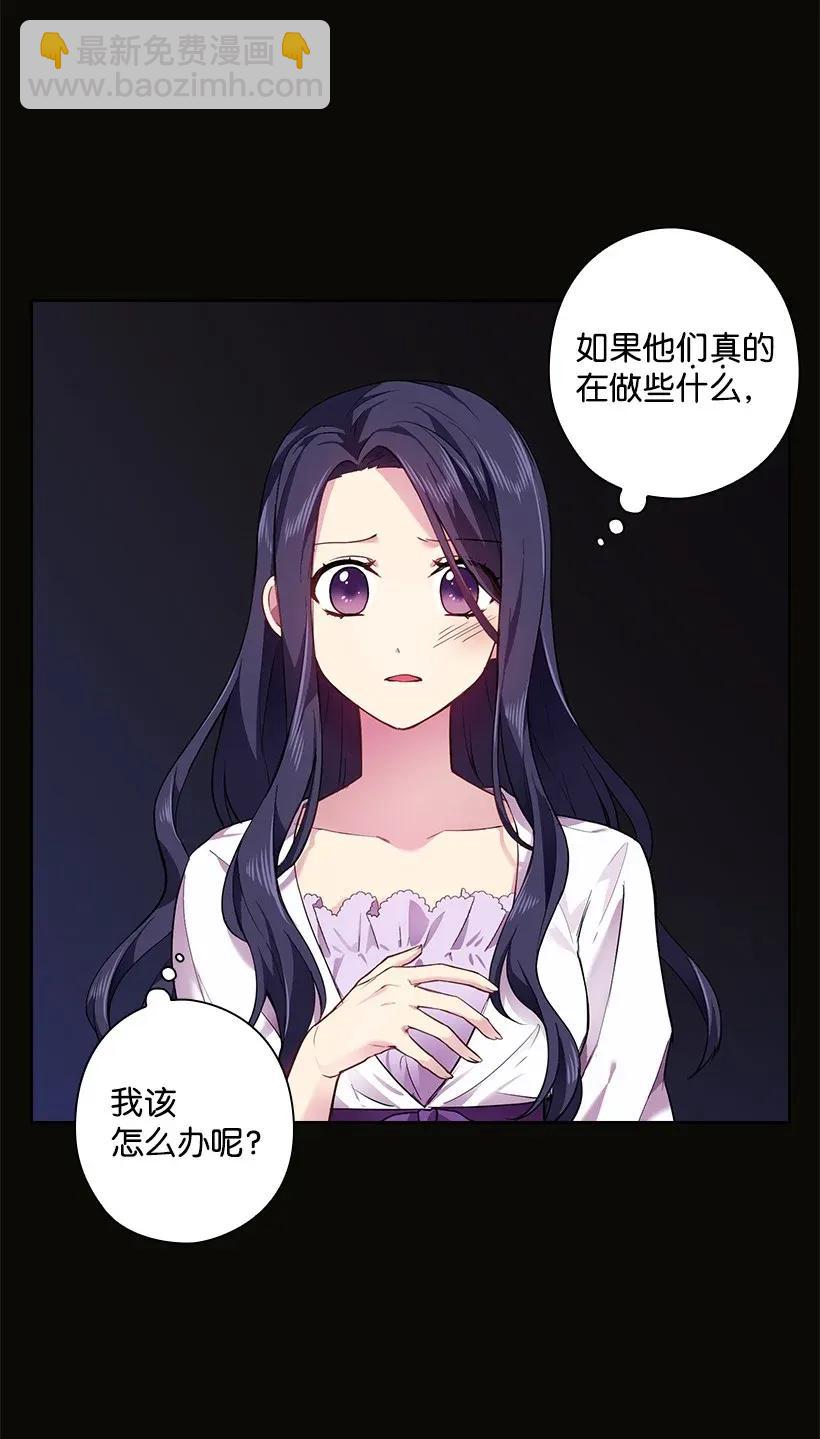 52 魅魔(1/2)-第52话