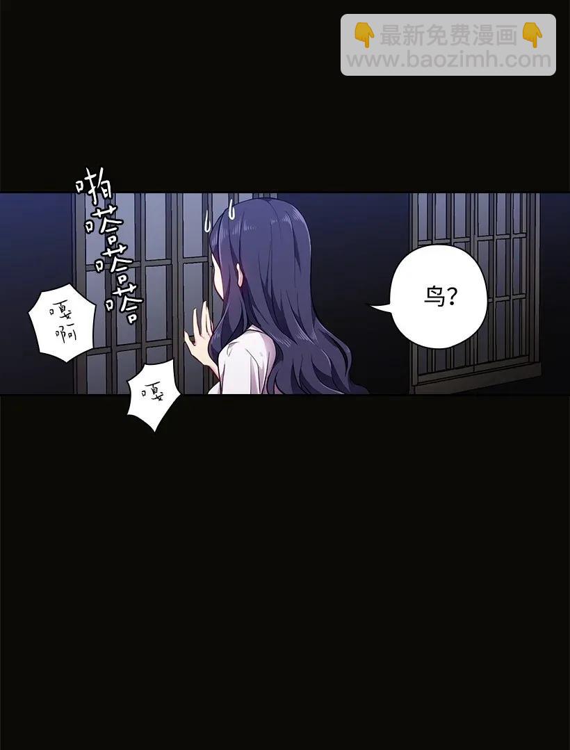 52 魅魔(1/2)-第52话