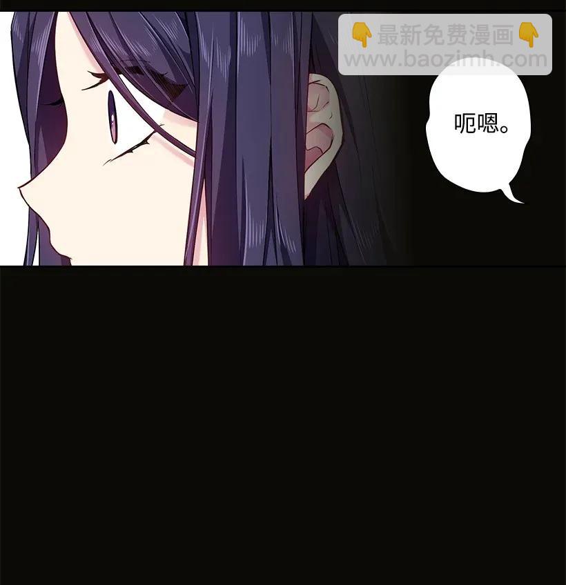 52 魅魔(1/2)-第52话