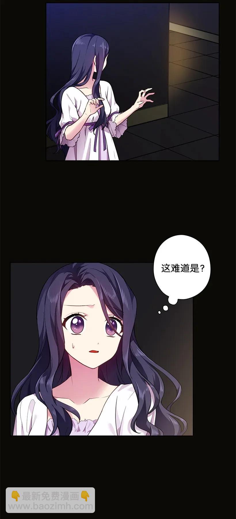 52 魅魔(1/2)-第52话