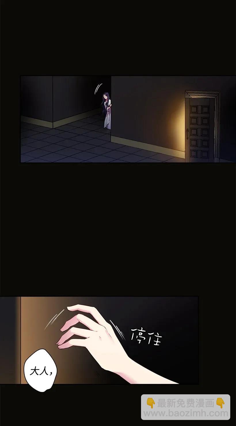 52 魅魔(1/2)-第52话