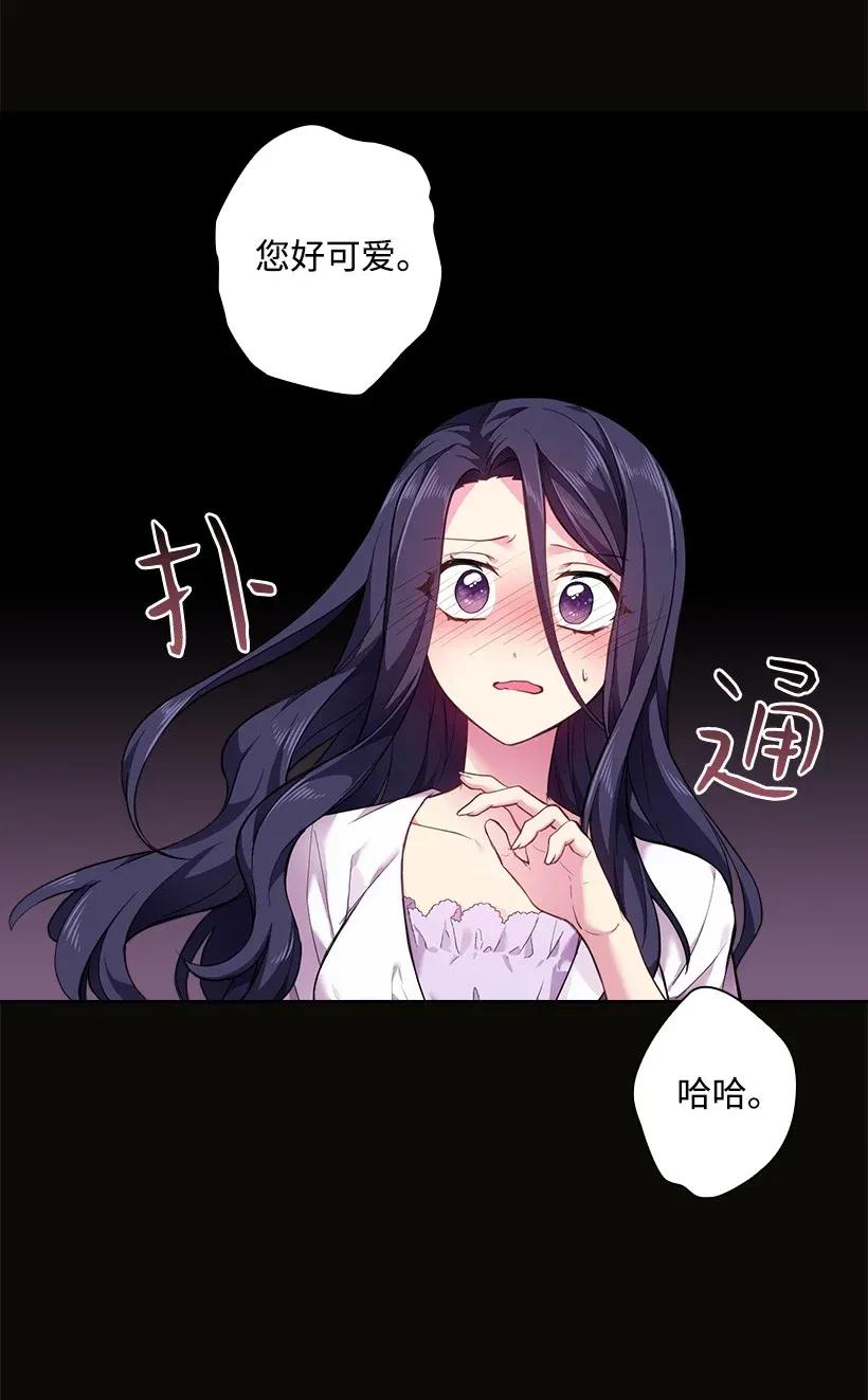 52 魅魔(1/2)-第52话