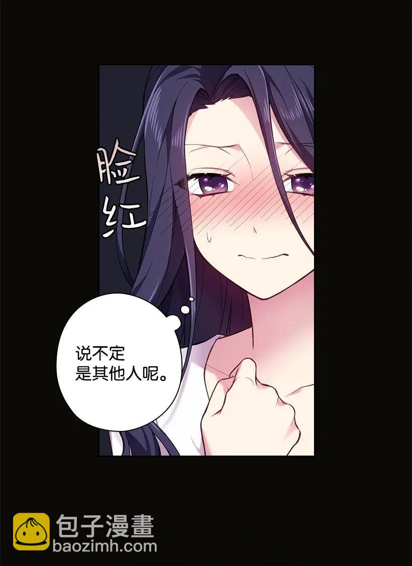 52 魅魔(1/2)-第52话