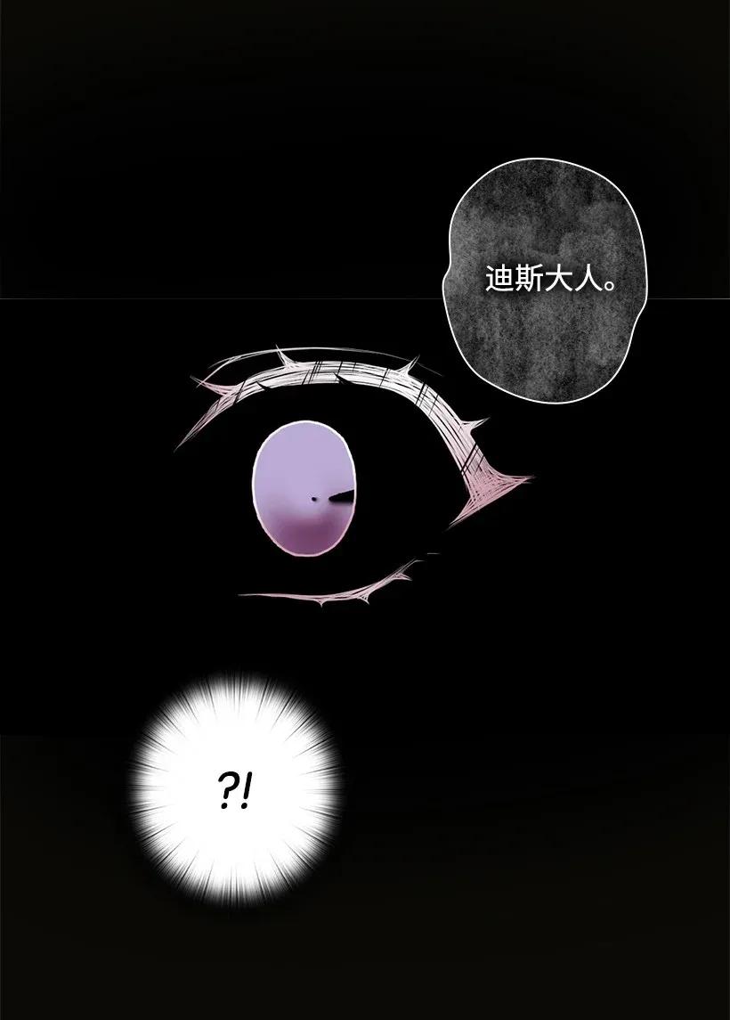 52 魅魔(1/2)-第52话