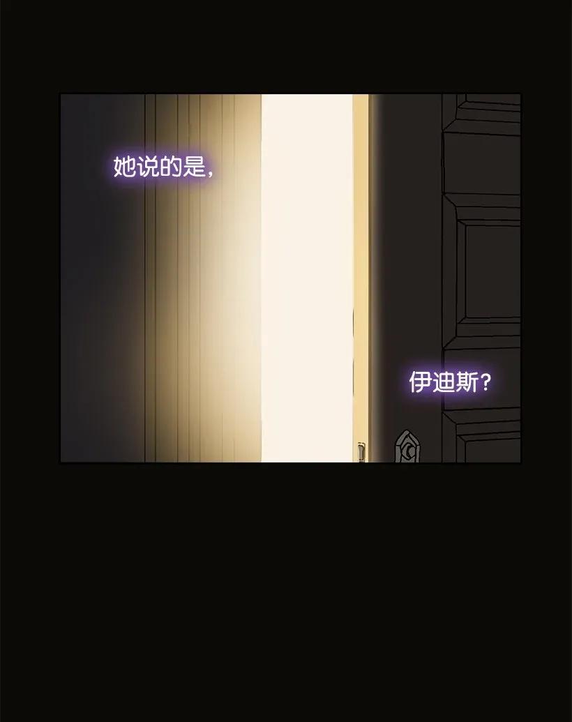 52 魅魔(1/2)-第52话