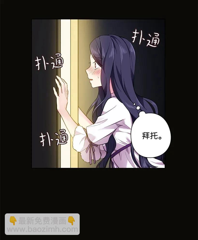 52 魅魔(1/2)-第52话