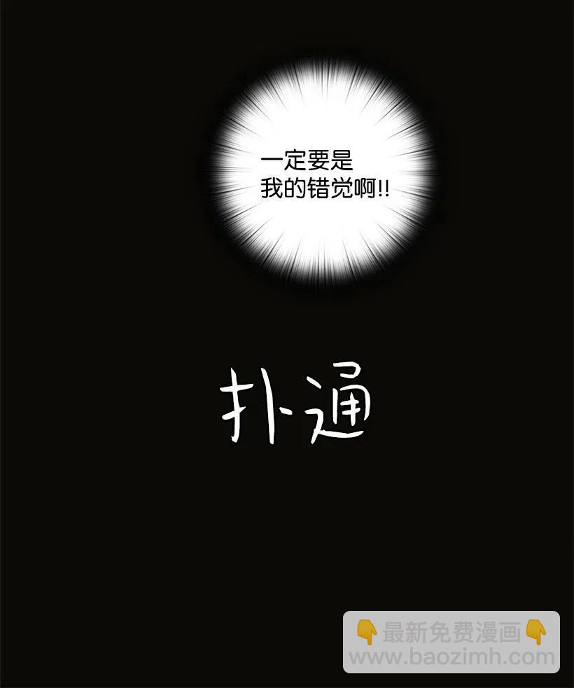 52 魅魔(1/2)-第52话