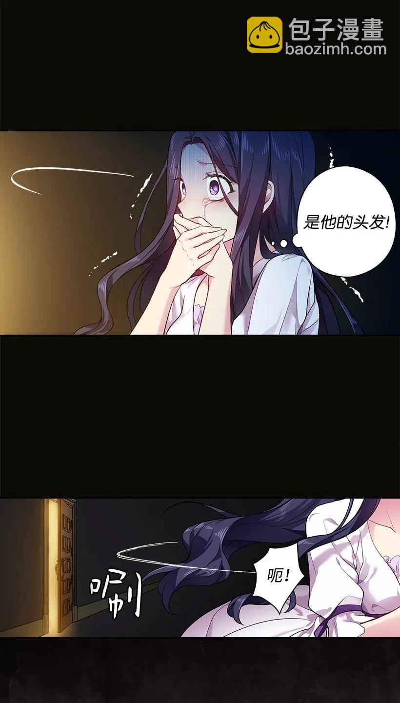 52 魅魔(1/2)-第52话