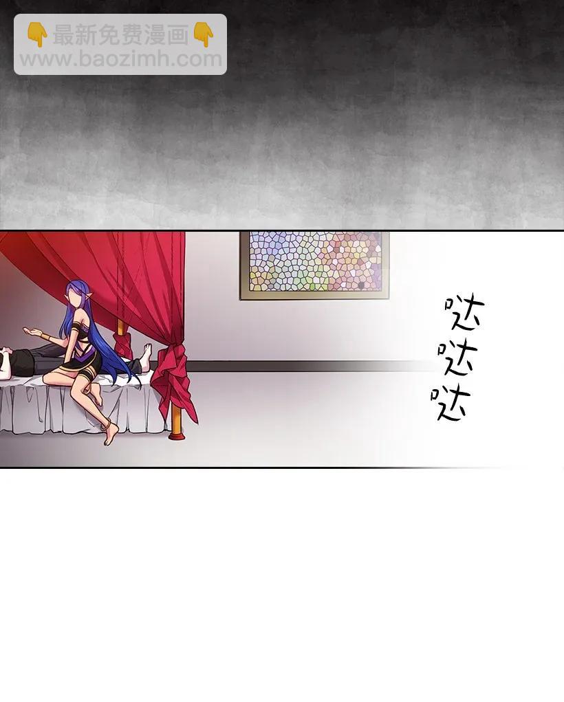 52 魅魔(1/2)-第52话