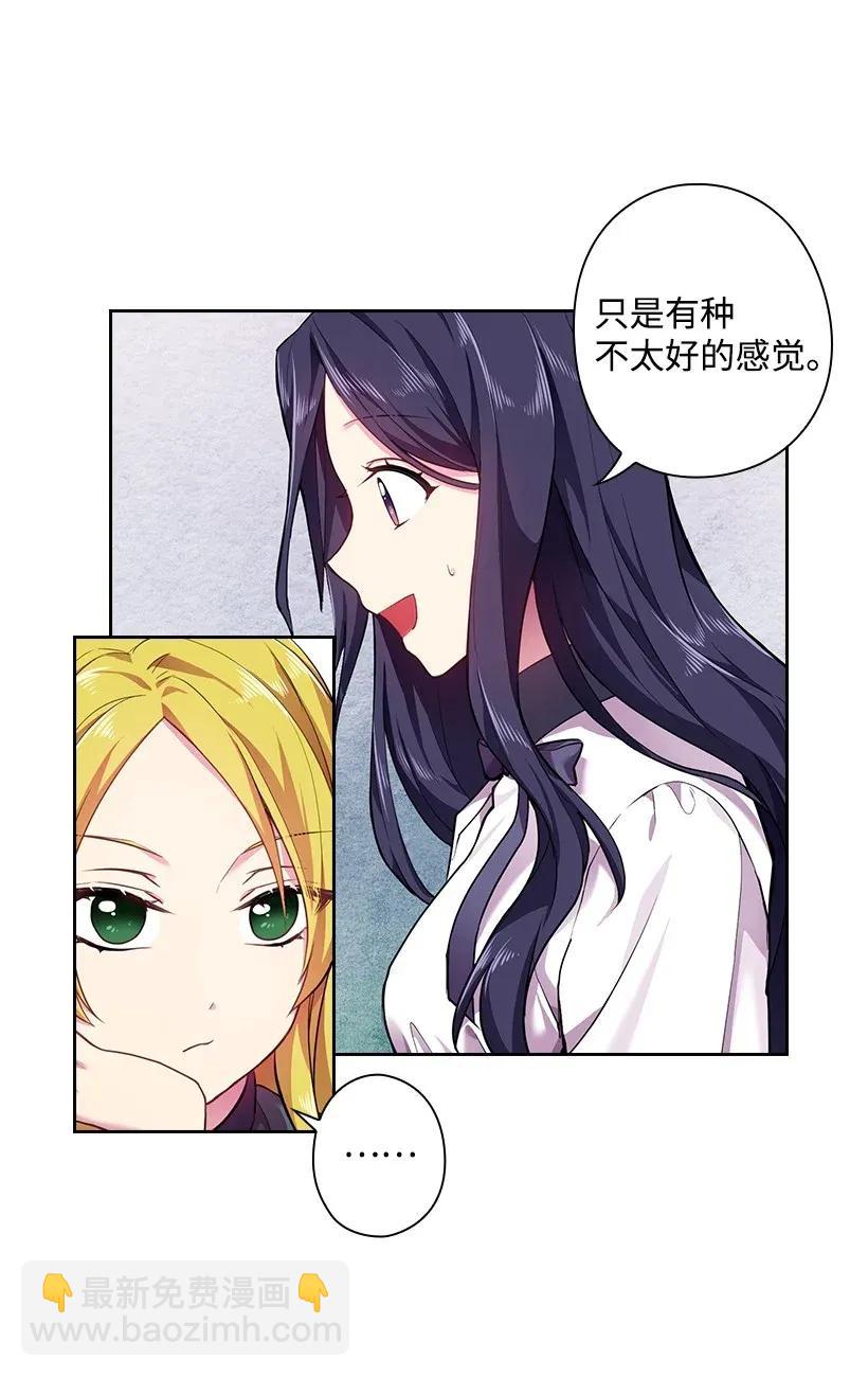 52 魅魔(1/2)-第52话