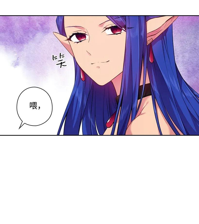 52 魅魔(1/2)-第52话