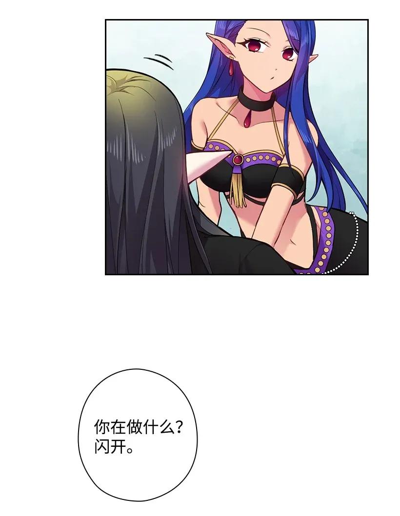 52 魅魔(1/2)-第52话