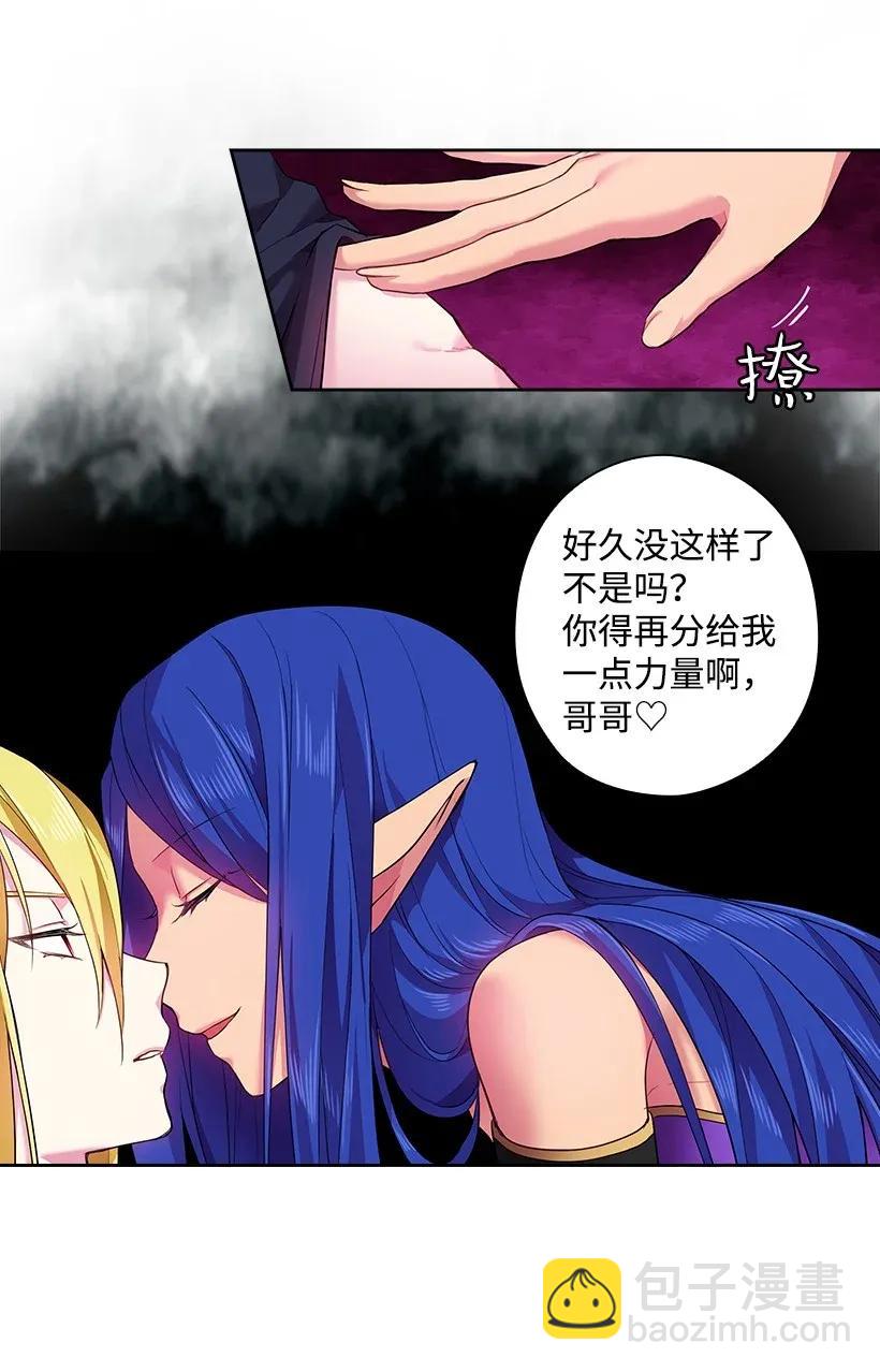 52 魅魔(1/2)-第52话