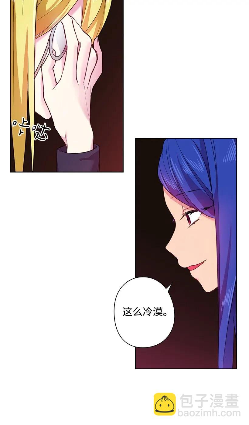 52 魅魔(1/2)-第52话