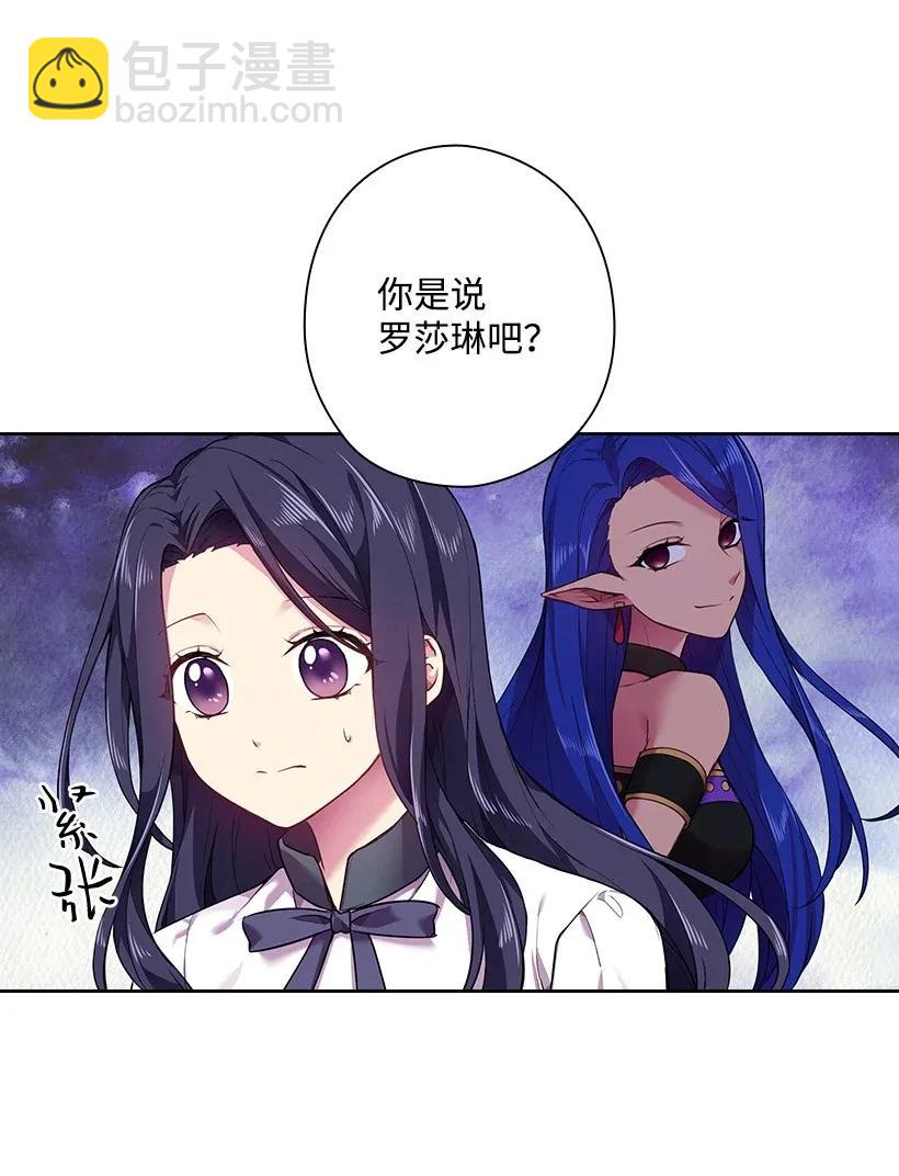 52 魅魔(1/2)-第52话