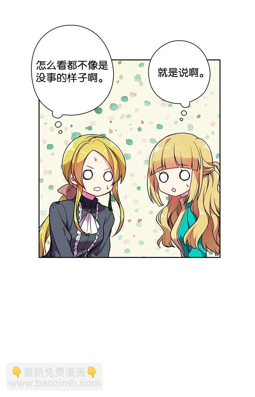 52 魅魔(1/2)-第52话