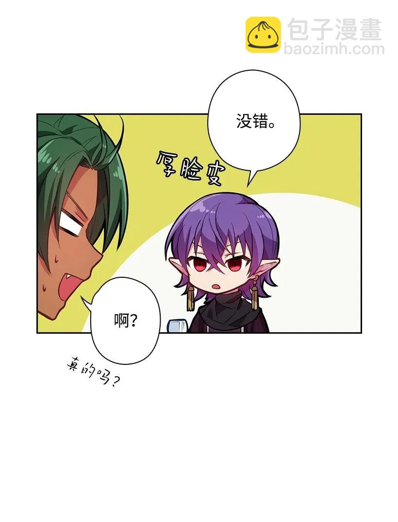 54 打赌(1/2)-第54话