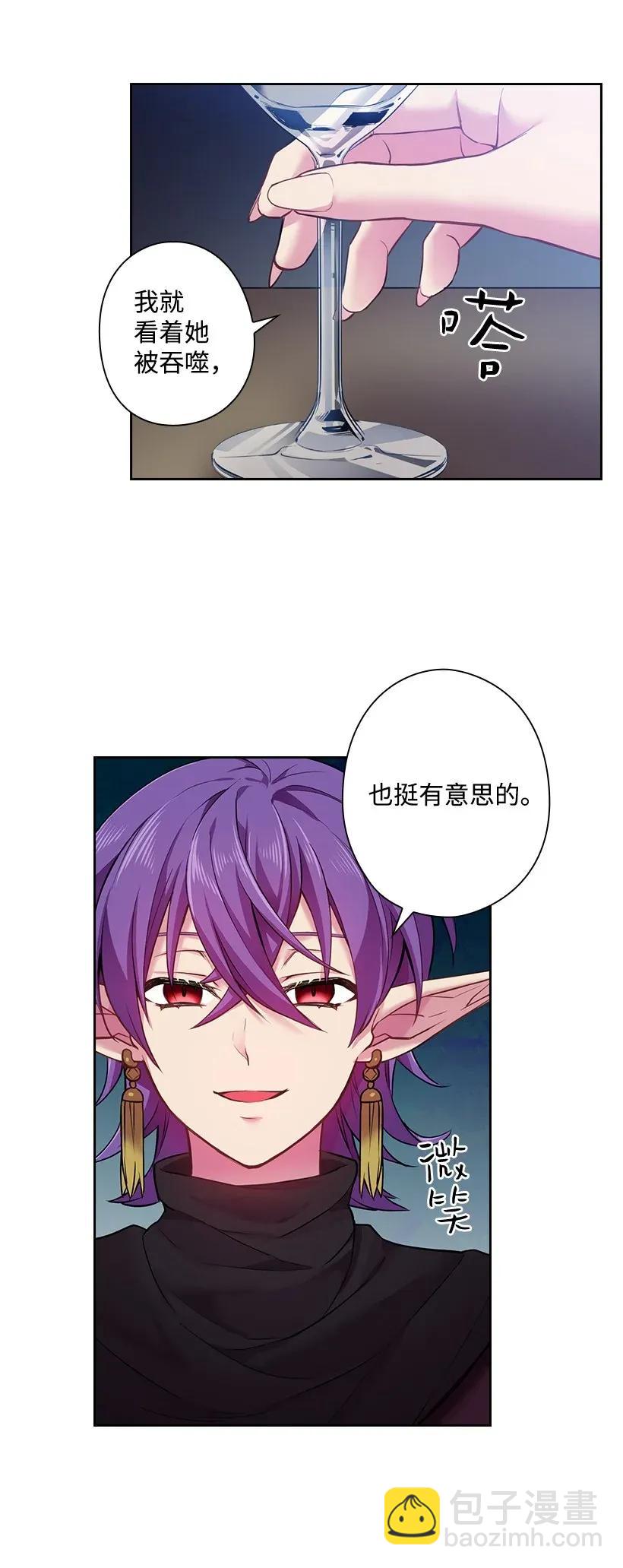 54 打赌(1/2)-第54话