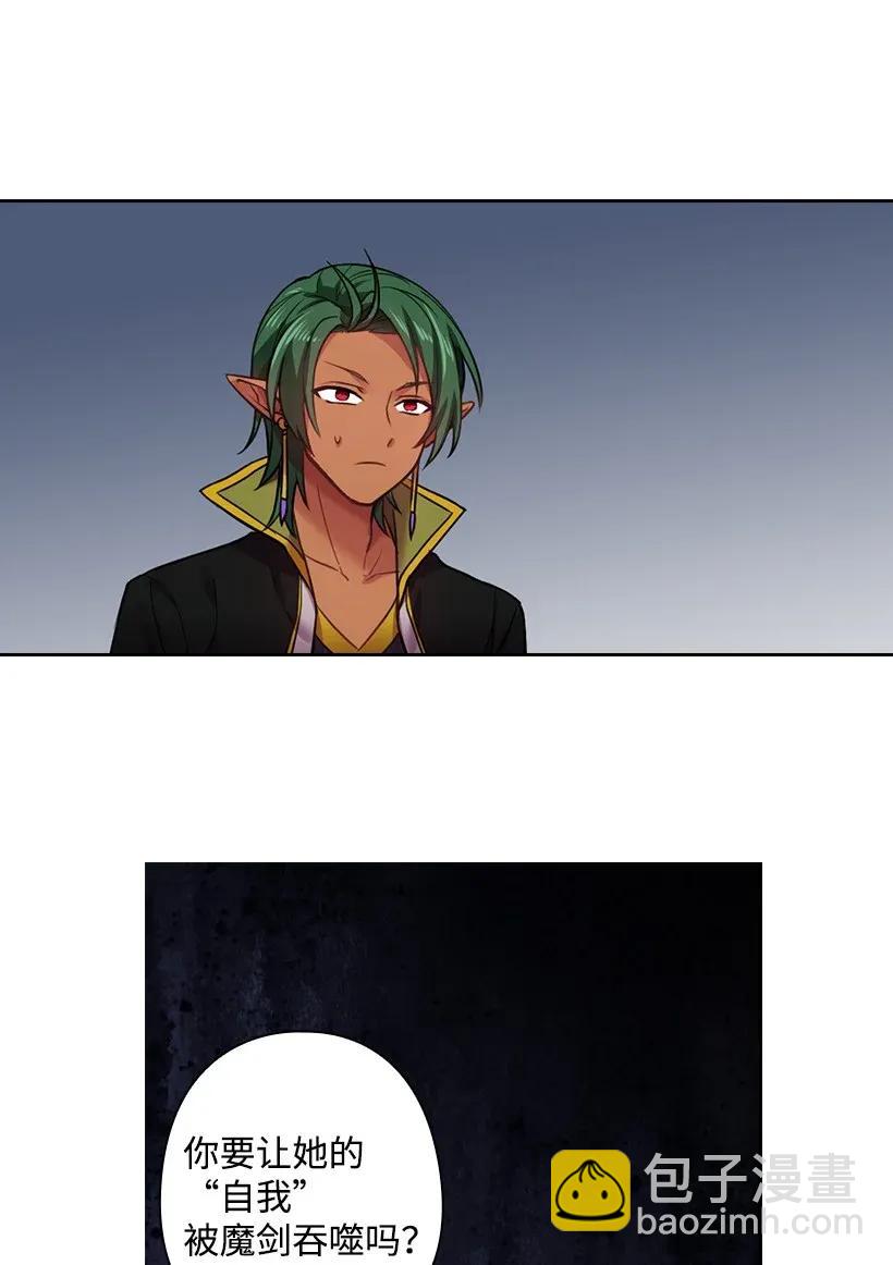 54 打赌(1/2)-第54话