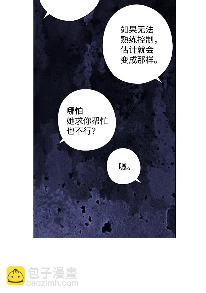 54 打赌(1/2)-第54话