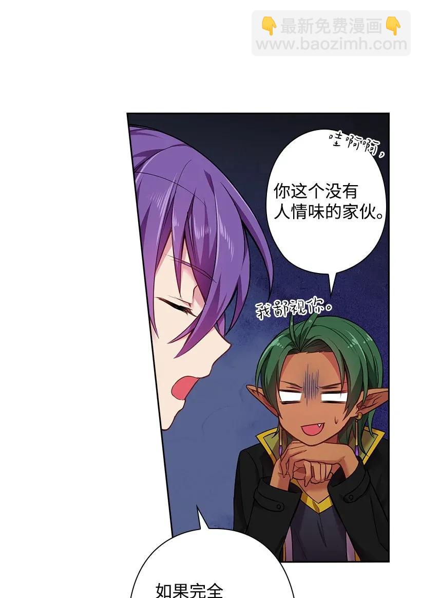 54 打赌(1/2)-第54话