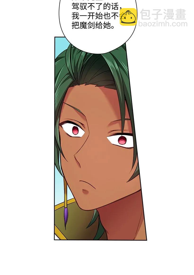 54 打赌(1/2)-第54话