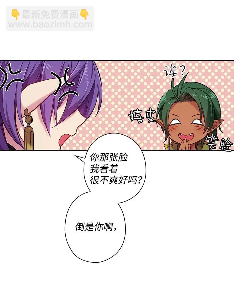 54 打赌(1/2)-第54话