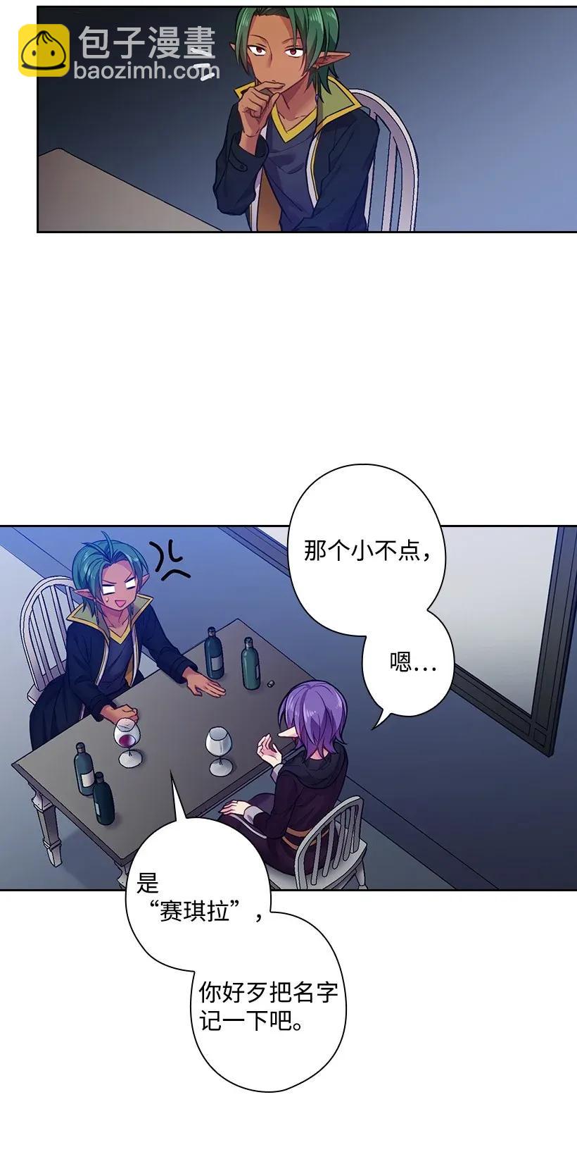 54 打赌(1/2)-第54话